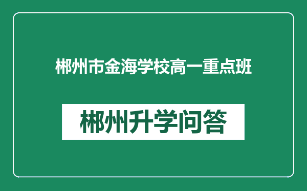 https://whyc.cc/uploads/editor/water/2024-12-28/1a023cb11716fa3b537920691b1816f6.png