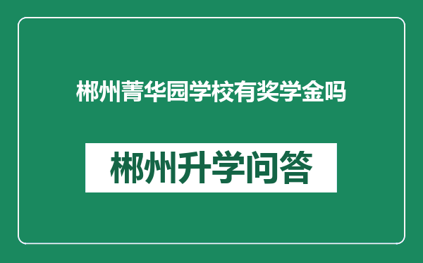 https://whyc.cc/uploads/editor/water/2024-12-28/1d011d4e9143a52bbaf7b1940c3e2938.png
