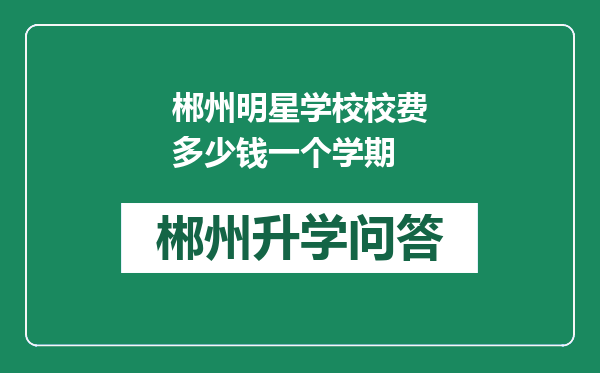 https://whyc.cc/uploads/editor/water/2024-12-28/1f1f013a78ecfe0aec82e82cb7f03256.png