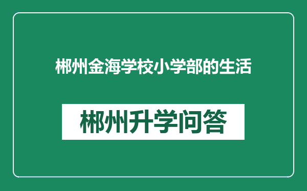 https://whyc.cc/uploads/editor/water/2024-12-28/1fc7f8b69c61cc05ed001522b28cde70.png