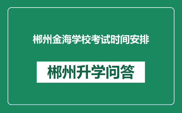 https://whyc.cc/uploads/editor/water/2024-12-28/21d27720e1d6069095b6d745f016b7c4.png
