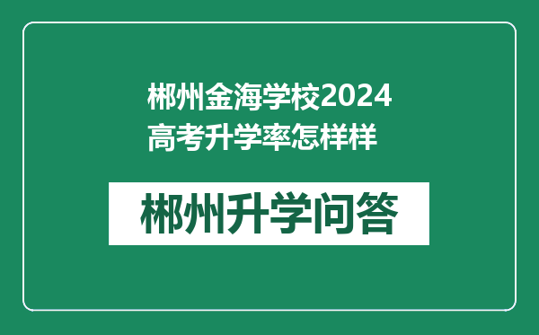 https://whyc.cc/uploads/editor/water/2024-12-28/224f966f93cfc6a6245278623bee7357.png