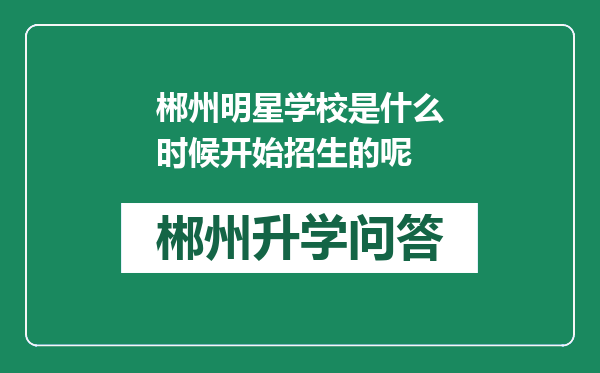 https://whyc.cc/uploads/editor/water/2024-12-28/231f2f4429db9d9c875c2aaf7925124a.png