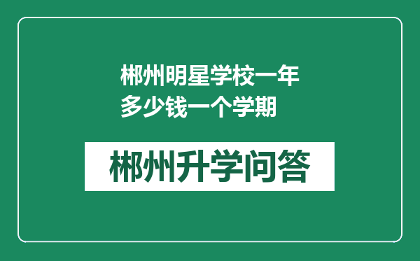 https://whyc.cc/uploads/editor/water/2024-12-28/266102966366a268caf39855cdb0c555.png
