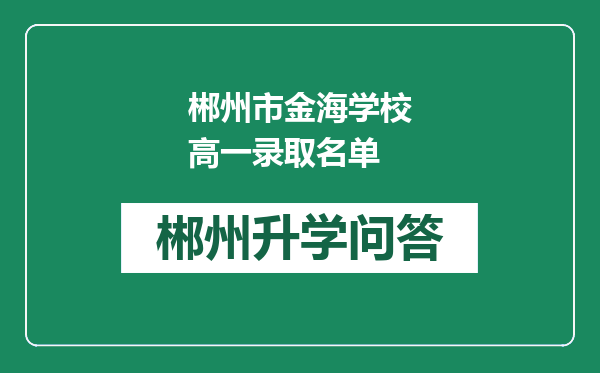 https://whyc.cc/uploads/editor/water/2024-12-28/269340dd1ee6dda0083eba00fe8e3e2c.png