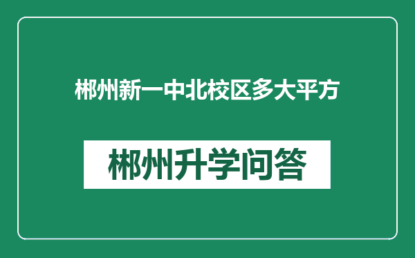 https://whyc.cc/uploads/editor/water/2024-12-28/2747d874a7001106588eaa804e642c3e.png