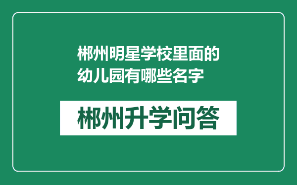 https://whyc.cc/uploads/editor/water/2024-12-28/28fec5af7cc27b0af5f30b3ea9477a3d.png