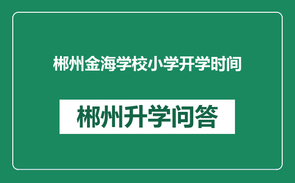 https://whyc.cc/uploads/editor/water/2024-12-28/292f689e4a3d06a8e948784a2687022d.png