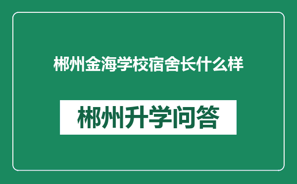https://whyc.cc/uploads/editor/water/2024-12-28/294eaf191f1e6275f4fd3e14f89fbfb9.png
