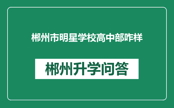https://whyc.cc/uploads/editor/water/2024-12-28/2c836c1016df234a70031f60f53bedf1.png