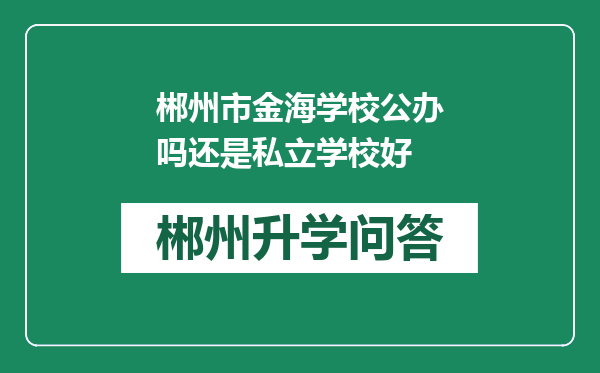 https://whyc.cc/uploads/editor/water/2024-12-28/2dbead7e48fd2262336298f46224467c.png