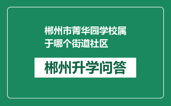 https://whyc.cc/uploads/editor/water/2024-12-28/2e45a943d00af91484eb3f66908480a1.png