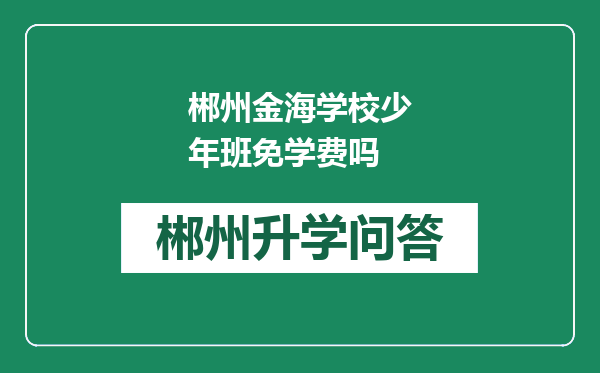 https://whyc.cc/uploads/editor/water/2024-12-28/2e47b690e0a340fe22f0accbfaec12d8.png