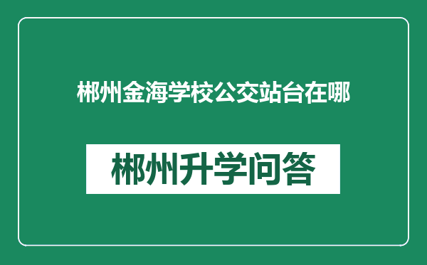 https://whyc.cc/uploads/editor/water/2024-12-28/313ecf45d1ca33982d10b1cfc30c033a.png