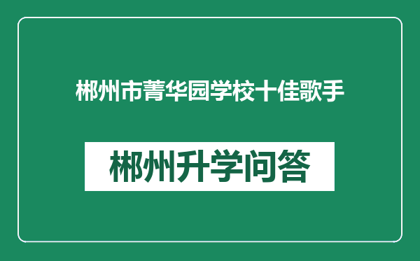 https://whyc.cc/uploads/editor/water/2024-12-28/31df647a4552824fe2fe6c213af3b1ff.png