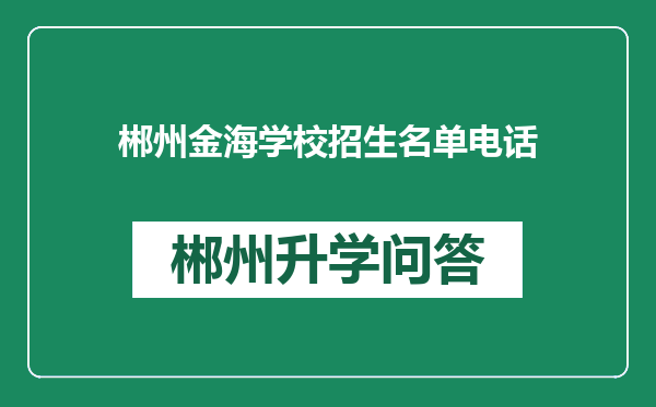 https://whyc.cc/uploads/editor/water/2024-12-28/3222cfa0384aa4aff53f69c3ab883d3f.png