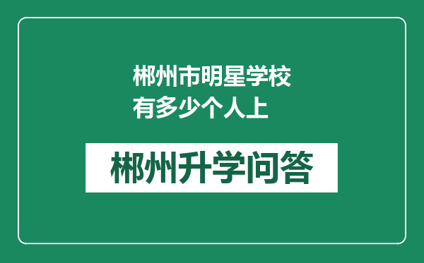 https://whyc.cc/uploads/editor/water/2024-12-28/334b986f7508f60d4a5be57cc29e475f.png