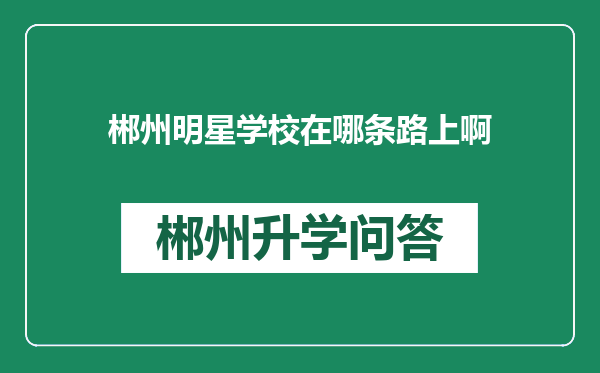 https://whyc.cc/uploads/editor/water/2024-12-28/33c7765a92f5560b374a289ff3018f61.png