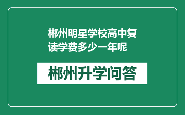 https://whyc.cc/uploads/editor/water/2024-12-28/35ec8512850541860096b3c23b31a2f2.png