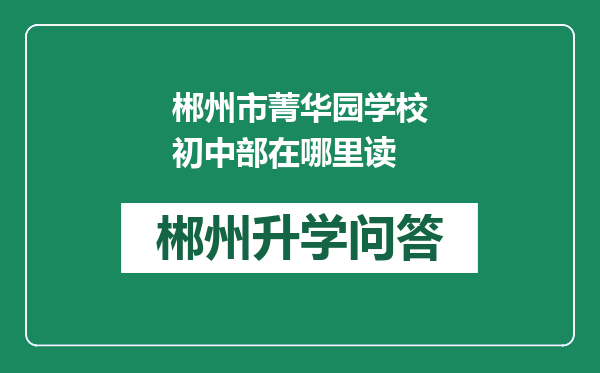 https://whyc.cc/uploads/editor/water/2024-12-28/37a452281de82b4b1824aca8716b7fe4.png