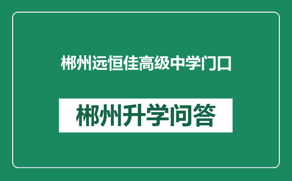 https://whyc.cc/uploads/editor/water/2024-12-28/382af0f190d1a3bf97c53717793fd7ae.png