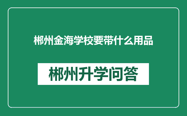 https://whyc.cc/uploads/editor/water/2024-12-28/3dd4d09c1dbaa2bc01c71c5620db9296.png