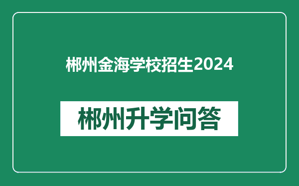 https://whyc.cc/uploads/editor/water/2024-12-28/3de0824cbaac0356a891dda9988de98e.png