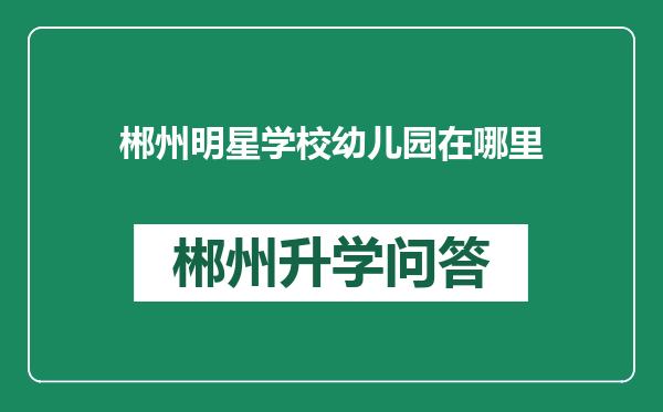 https://whyc.cc/uploads/editor/water/2024-12-28/3fcc245472212b408944db55fa569530.png