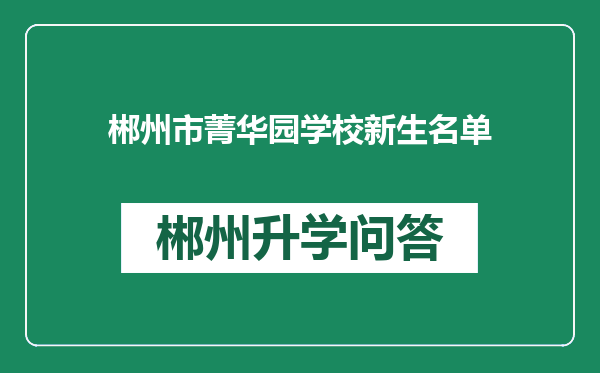 https://whyc.cc/uploads/editor/water/2024-12-28/400a3e6e483de0e014872ffb266ca3ba.png