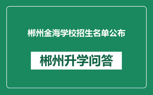 https://whyc.cc/uploads/editor/water/2024-12-28/4060afba5c1725b18a1ea10ac321a456.png