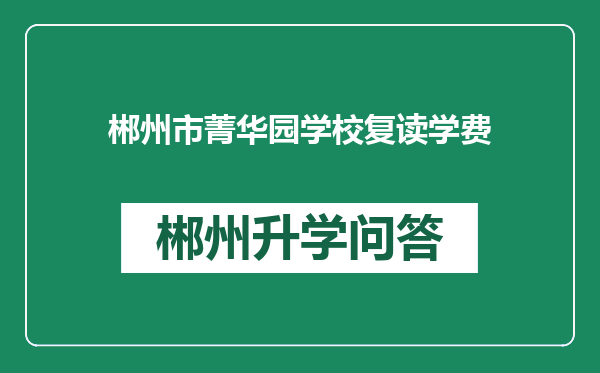 https://whyc.cc/uploads/editor/water/2024-12-28/42fa5aa9aab1f4a544266f089b788598.png