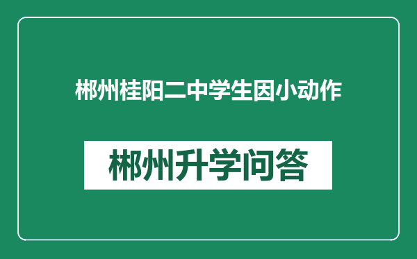 https://whyc.cc/uploads/editor/water/2024-12-28/4372f579651cacf0b487e61752f5e369.png