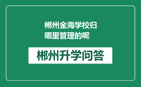 https://whyc.cc/uploads/editor/water/2024-12-28/46af4c75ae9ee5b122b55724c8b3dee3.png