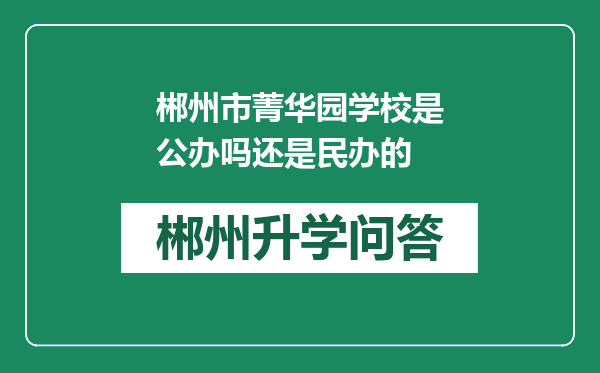 https://whyc.cc/uploads/editor/water/2024-12-28/4720c6711ca44e75466cb272ac736d92.png