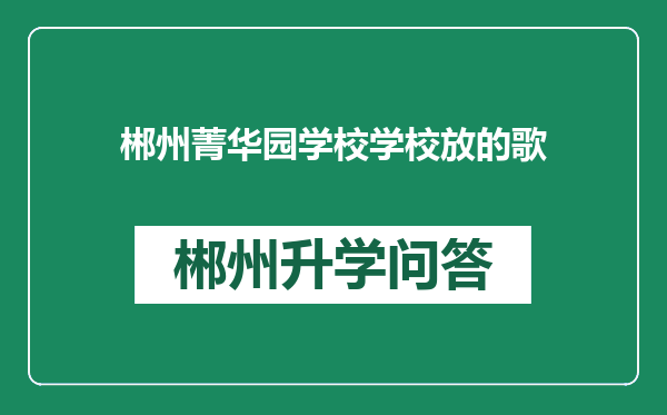 https://whyc.cc/uploads/editor/water/2024-12-28/4933725f84aa7f910c9e93b65ccaba7a.png