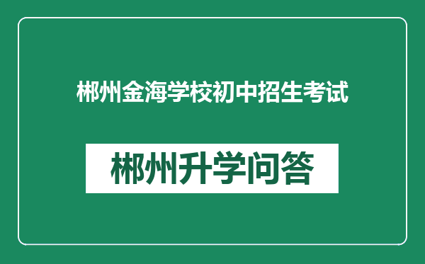 https://whyc.cc/uploads/editor/water/2024-12-28/4dd5627e1302d8b3d0215788321ab407.png