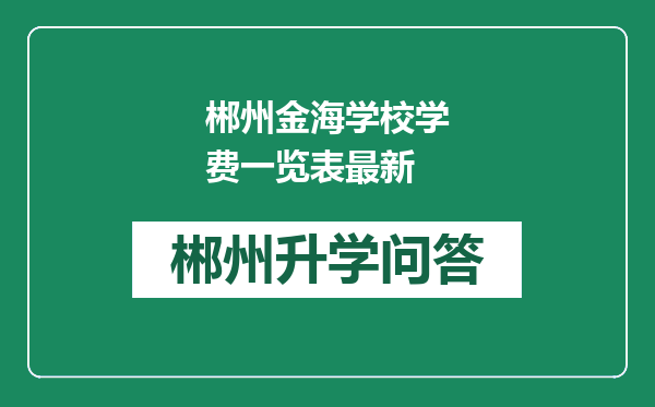 https://whyc.cc/uploads/editor/water/2024-12-28/4dfebb07ca5c3bc058323124b16f1f76.png