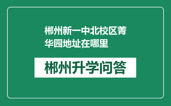 https://whyc.cc/uploads/editor/water/2024-12-28/4e10a84e704a9afd06e03a606cfe214f.png