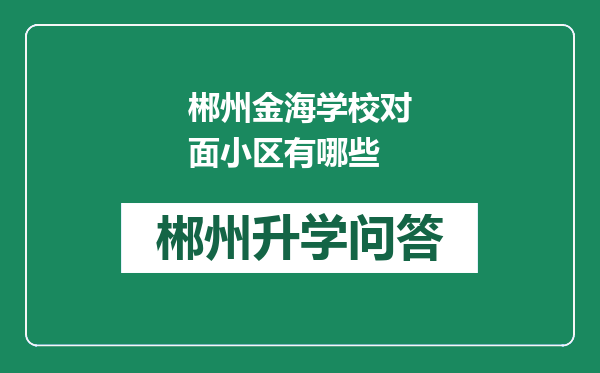 https://whyc.cc/uploads/editor/water/2024-12-28/5157468033f5115fe366964b2811c9cb.png