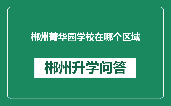 https://whyc.cc/uploads/editor/water/2024-12-28/51e64156e8fc086b29e0e61767365ab2.png
