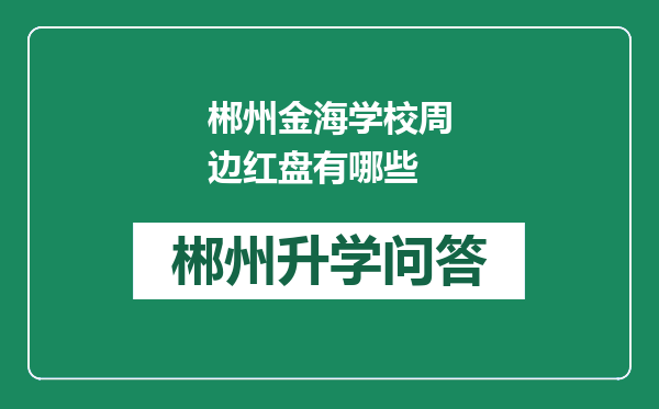 https://whyc.cc/uploads/editor/water/2024-12-28/52a366ce2ced3ba3dd7cded5282c9953.png