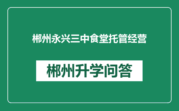https://whyc.cc/uploads/editor/water/2024-12-28/5ca61abe64efd91f87054de08a66a478.png