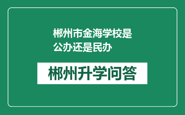 https://whyc.cc/uploads/editor/water/2024-12-28/5d5bdbee900831b6f442d910bd4f82cf.png