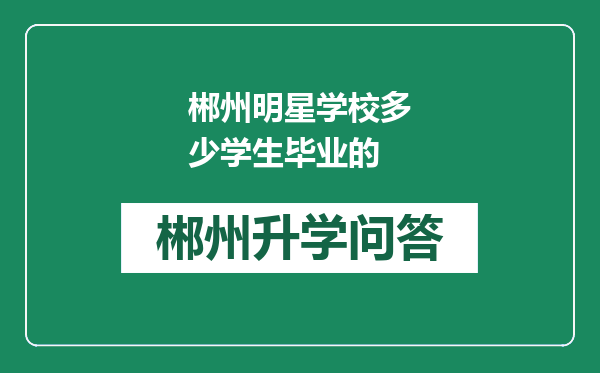 https://whyc.cc/uploads/editor/water/2024-12-28/6072d9465add5ddeeb29c9a0ab3e500d.png