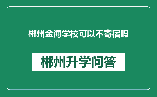 https://whyc.cc/uploads/editor/water/2024-12-28/643a4d69ff1247e4afd1faf25d1eb54b.png