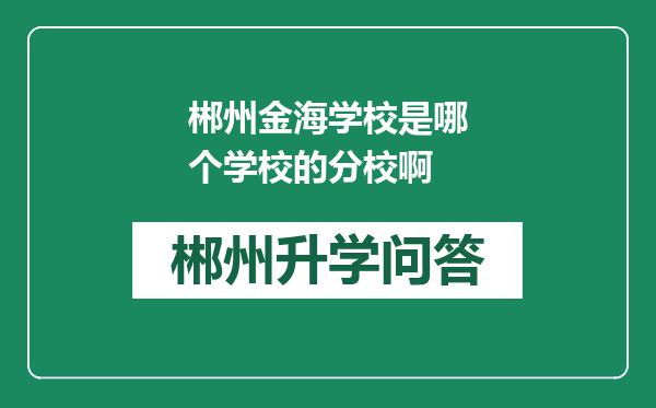 https://whyc.cc/uploads/editor/water/2024-12-28/65d417234cfa953a63173f33985c151b.png