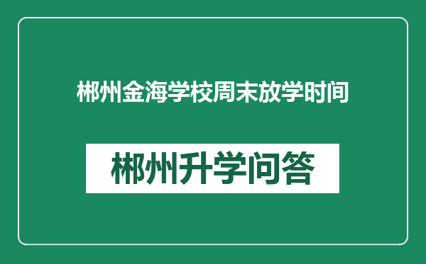 https://whyc.cc/uploads/editor/water/2024-12-28/6701d6cd045162a50e4ff379dbbdbe8e.png