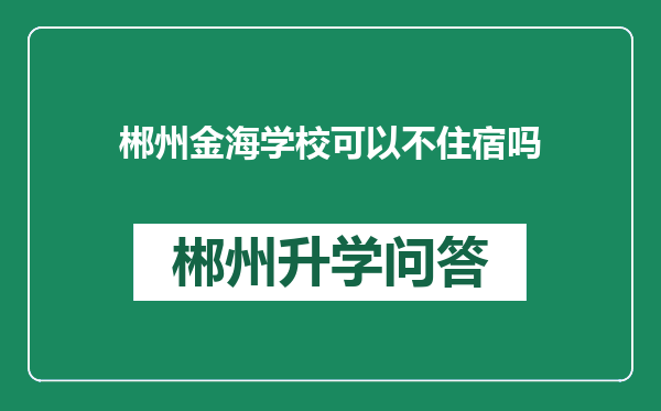https://whyc.cc/uploads/editor/water/2024-12-28/6942965fed50737832db254340bfc486.png