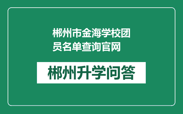 https://whyc.cc/uploads/editor/water/2024-12-28/69ca98bc9a1381b22b364e9d5d235264.png
