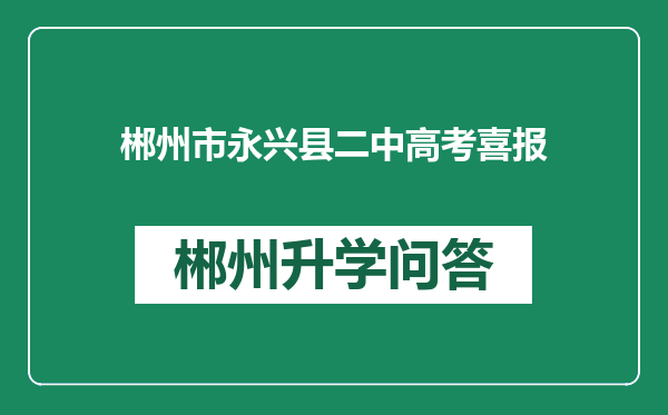 https://whyc.cc/uploads/editor/water/2024-12-28/7118878b91b5578f06d5cf820f981d19.png